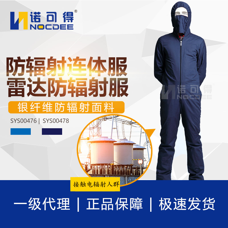 孕妇防辐射衣服哪个品牌好?_孕妇辐射服哪个牌子好_孕妇辐射衣服可以洗吗