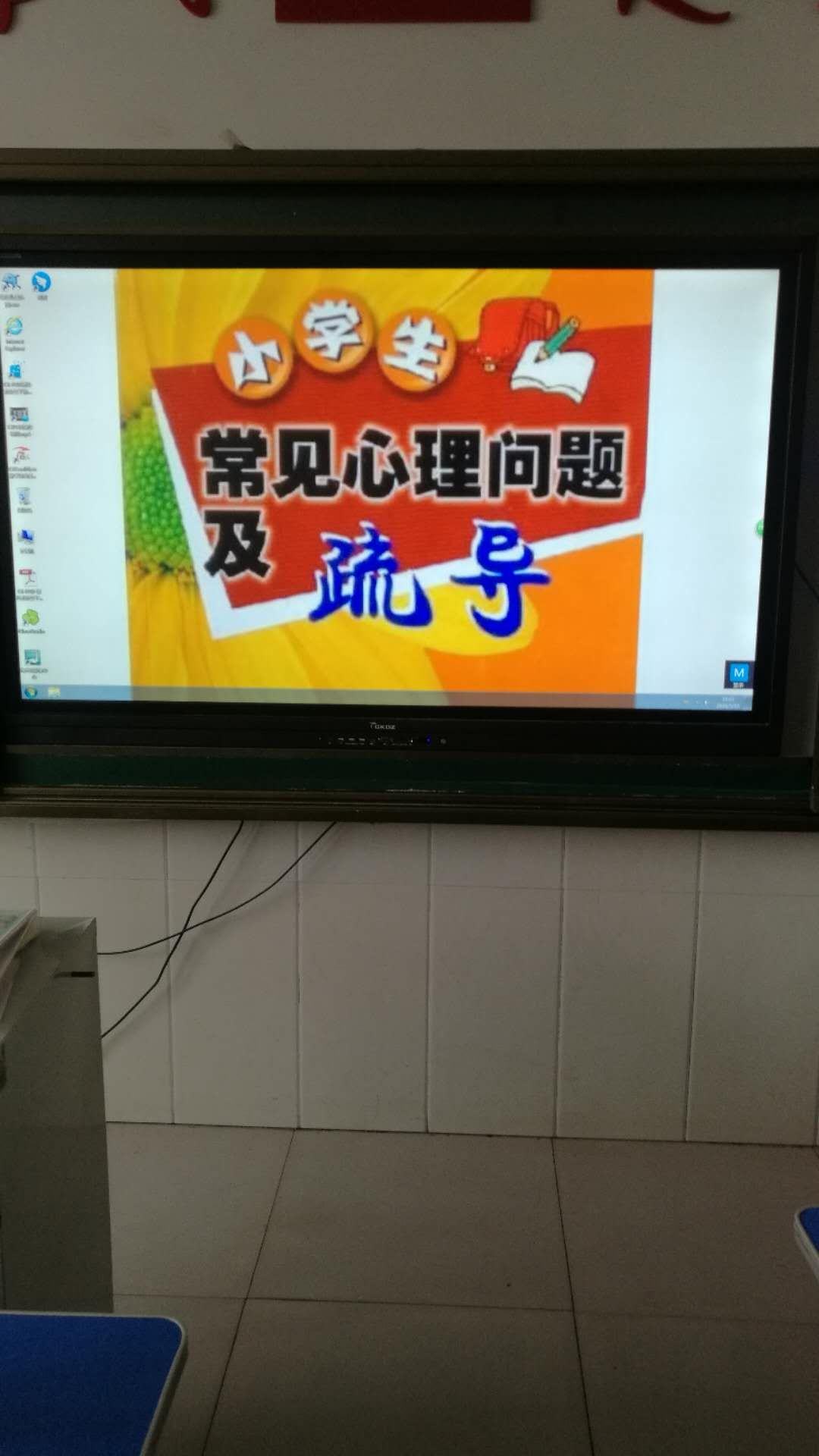 排放国vi是国几标准_2014年中华医学会健康大讲堂健康老人五大标准_我国心理健康评价标准