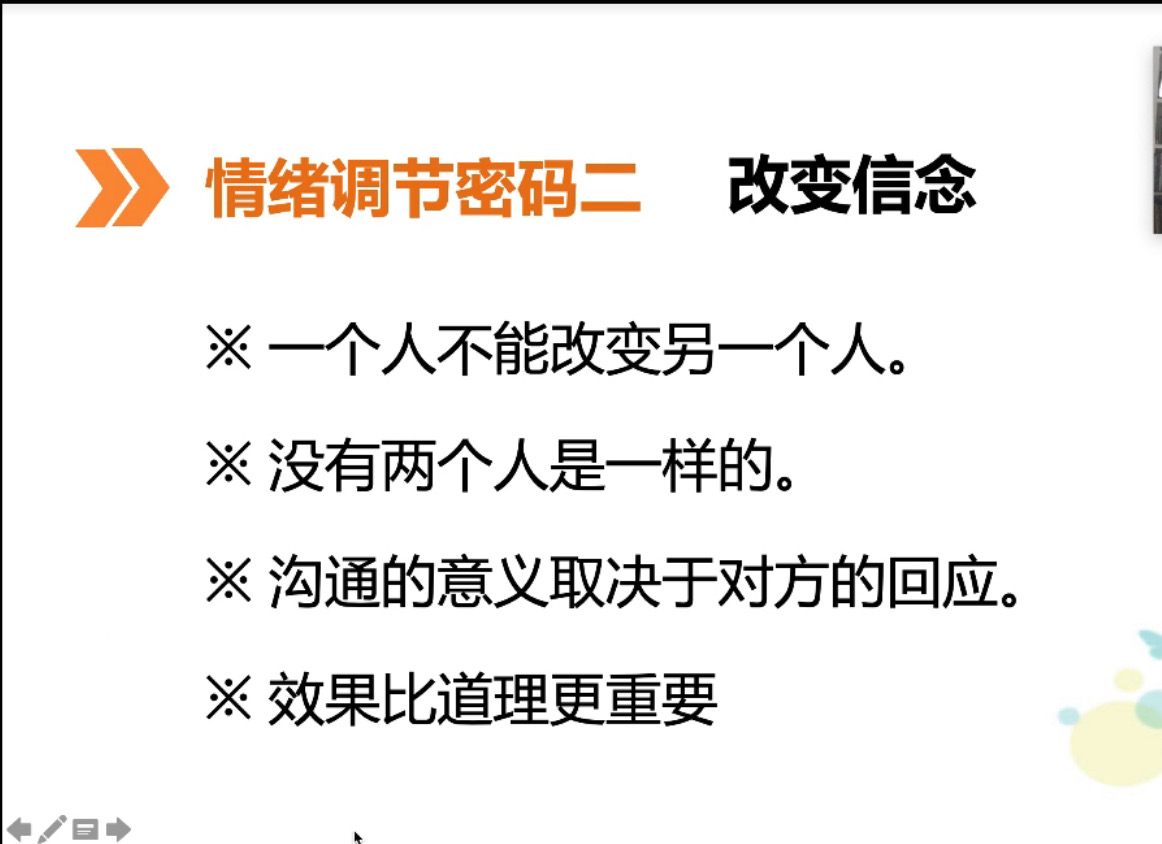 国四车国五标准_国五标准实施后国四车怎么办_我国心理健康评价标准