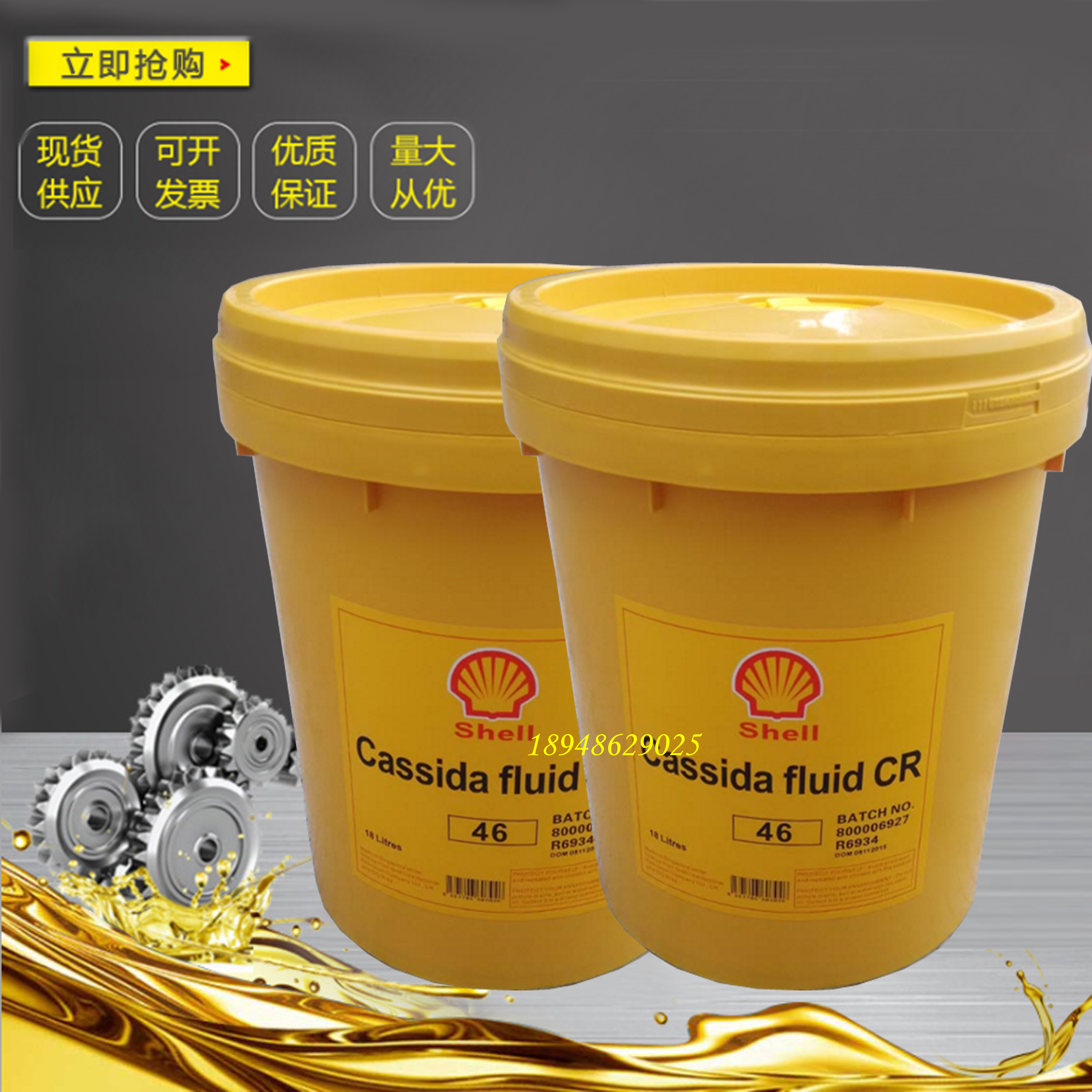 夫妻行房时用什么润滑油好?_火锅拖油用哪种海椒好_夫妻行房时用什么润滑油好?