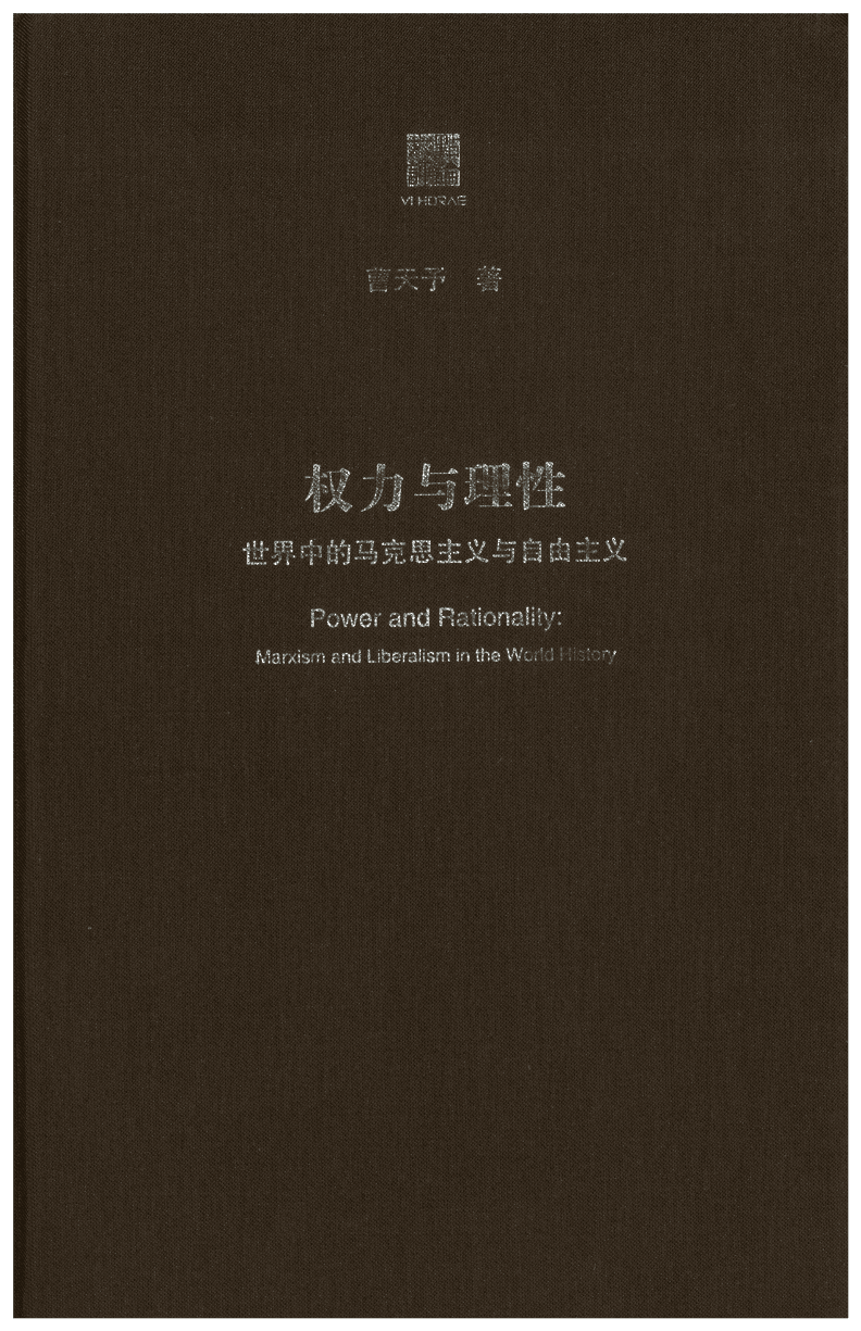 功利主义与自由主义的传统无关_周星驰无自由失自由图片_审美无功利