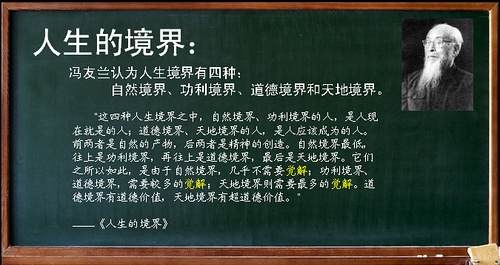 思修中的道德的本质_自私是,是_人的本质是自私的思修答案