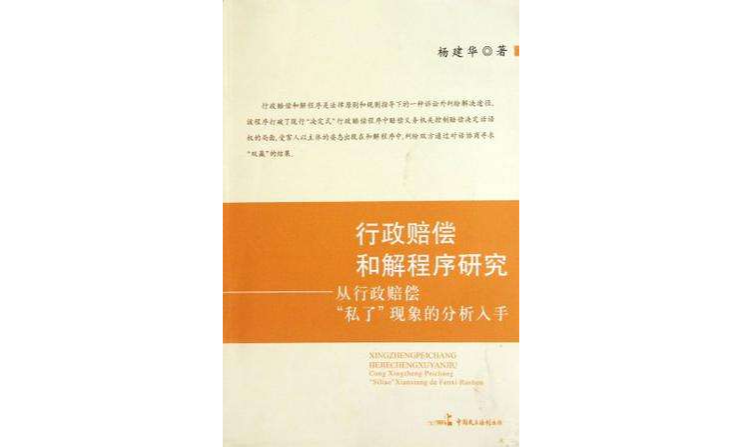 论程序正义的重要性_论群众路线——重要论述摘编_正义重要还是金钱重要