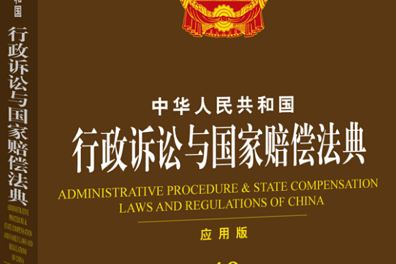 正义重要还是金钱重要_论群众路线——重要论述摘编_论程序正义的重要性