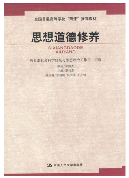如何培养个人品德_培养个人品德的方法和意义_幼儿培养品德故事内容