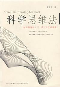 具象思维的人适合做什么_具象思维适合什么工作_具象思维是什么