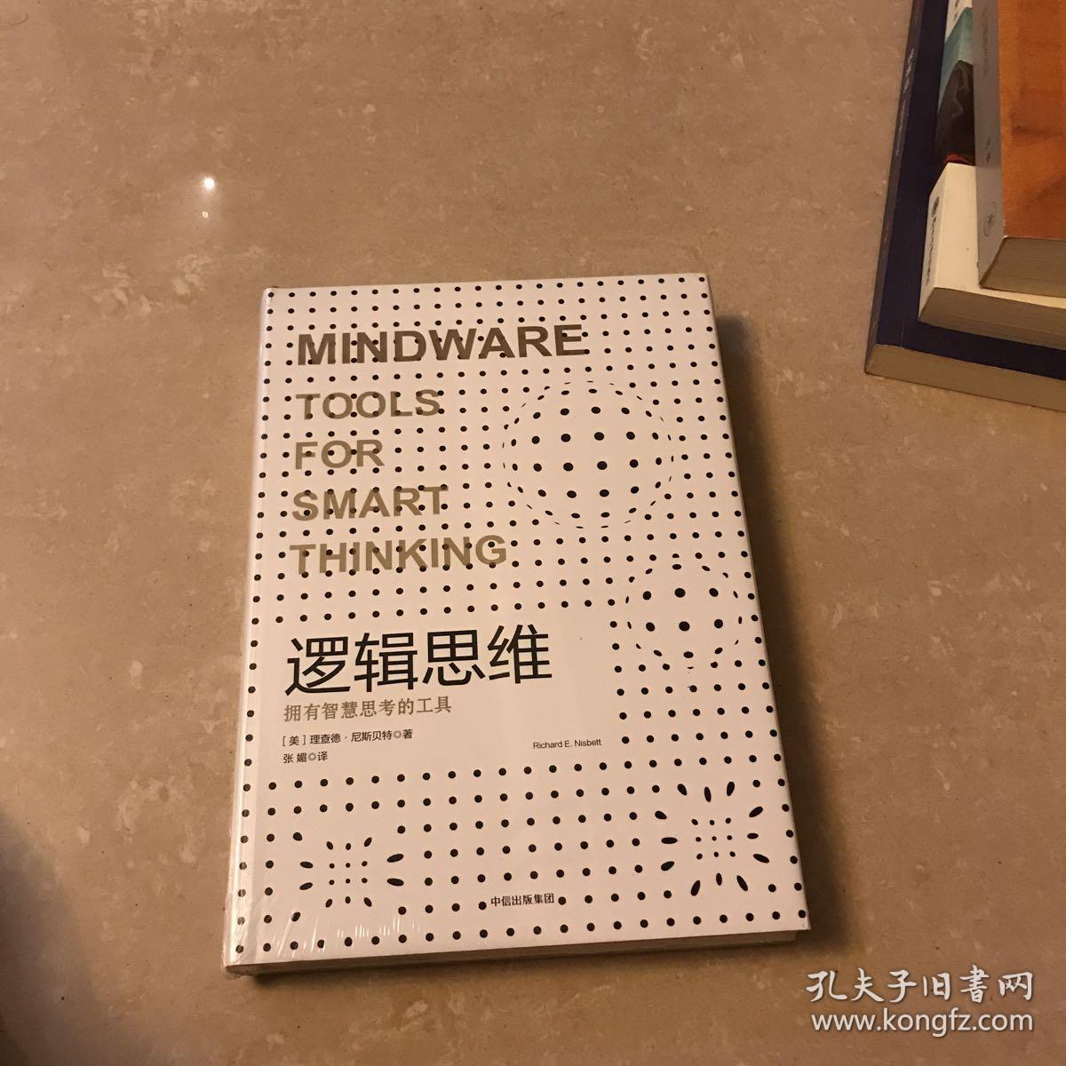 具象思维的人适合做什么_具象思维适合什么工作_具象思维是什么