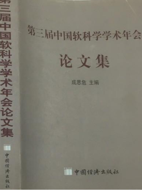 以人为本 的科学发展观的哲学思考_数学哲学对数学的思考_我对幸福的哲学式思考