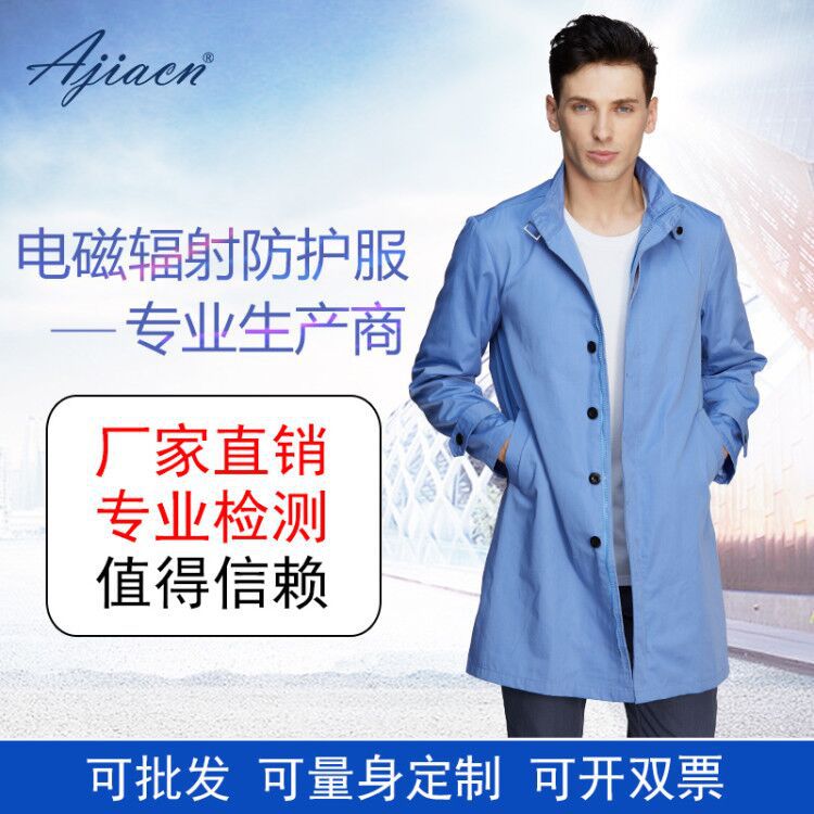 孕妇怎么防电脑辐射_孕妇防辐射服哪个品牌比较好_孕妇防电脑辐射围裙
