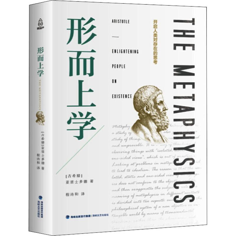 形而上学论观点_生活论美学观点谁提出_宇宙生命论主要观点