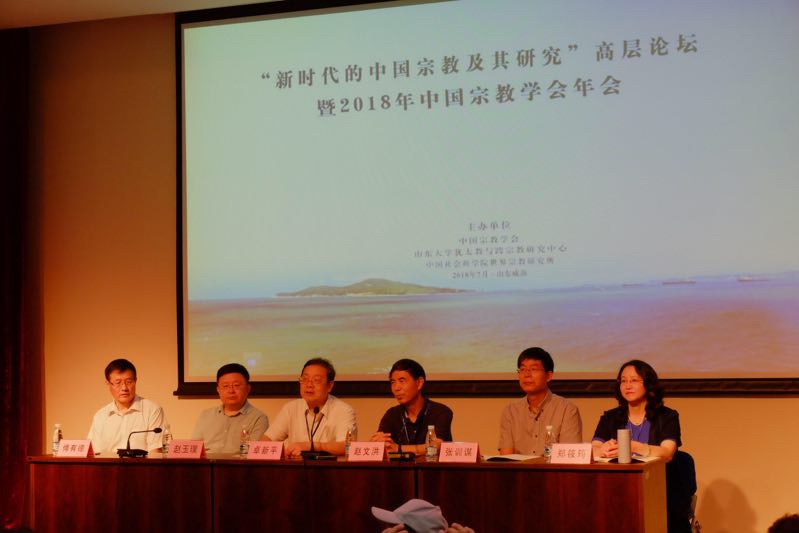 新疆的历史及民族与宗教_民族宗教和谐关系密码：宗教相通性精神中国启示录_李公仆精神对于后代的启示