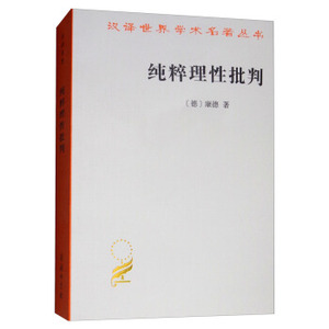 南北书派论观点_形而上学论观点_道德情操论主要观点