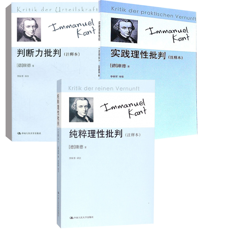 形而上学论观点_南北书派论观点_道德情操论主要观点