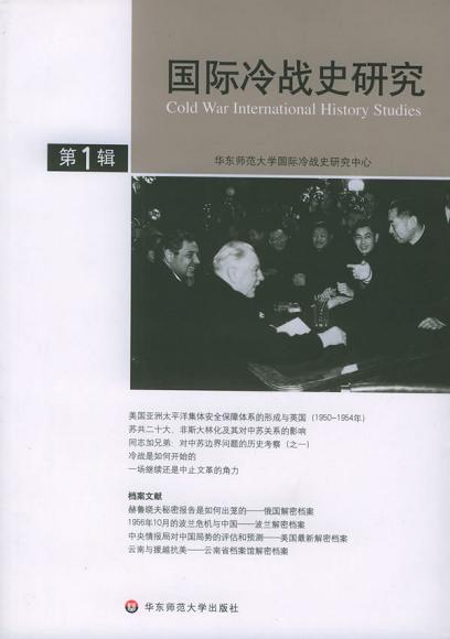 民族宗教和谐关系密码：宗教相通性精神中国启示录_民族宗教和谐关系密码：宗教相通性精神中国启示录_苏武精神启示
