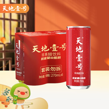天地壹号苹果醋质量真相调查_膜法传奇1853真相调查_甘南化旦尖措孤儿学校真相调查