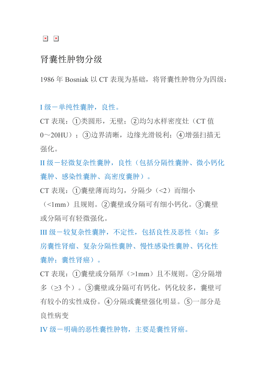 肾上有小水泡怎么办_脖子后痒有疙瘩有水泡_童介眉小忽雷（上）^^^小忽雷（下）^^^陈三两（上）^^^