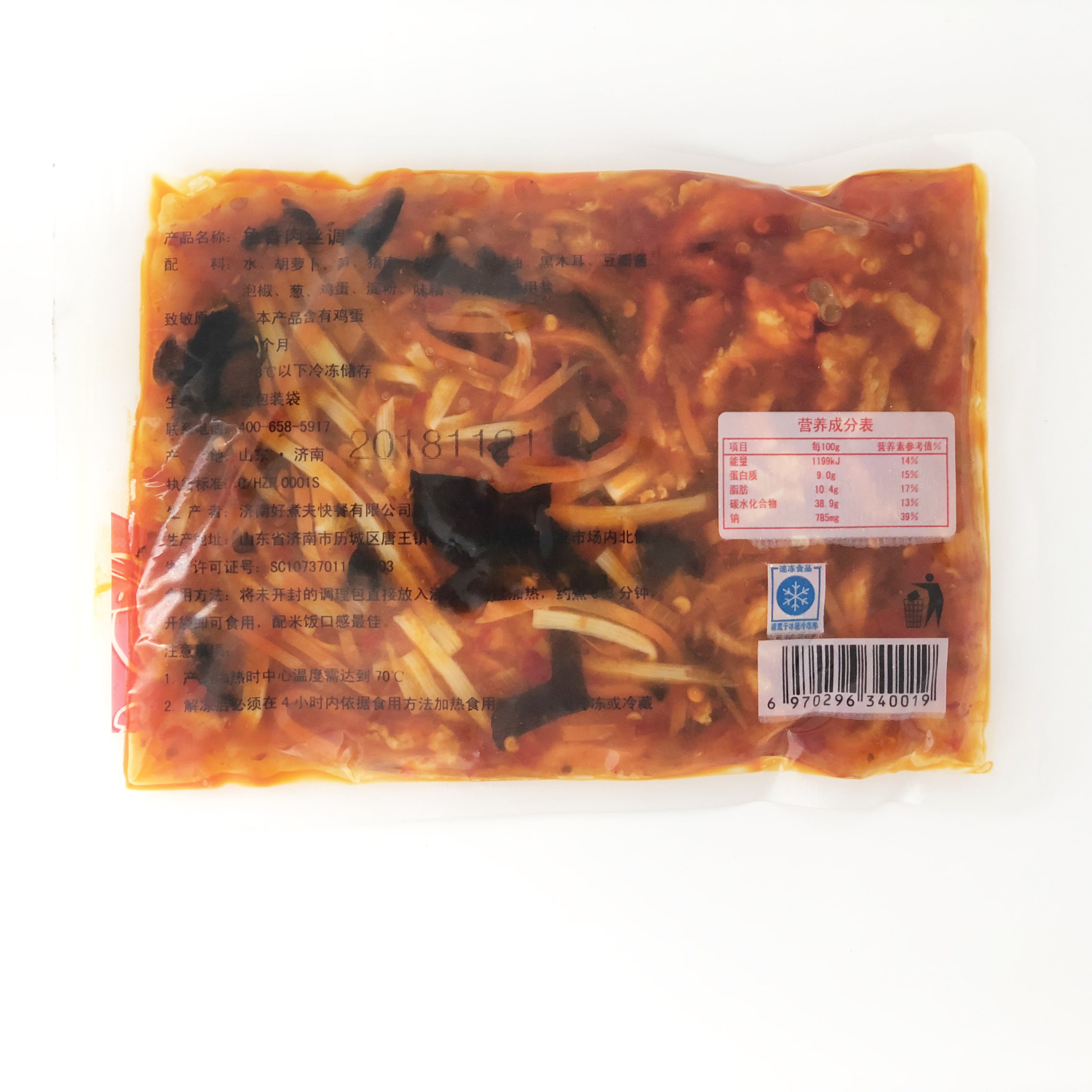 快餐有哪些东西_快餐调理包是什么东西_快餐调理包