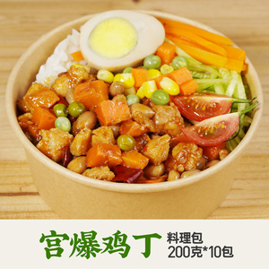 快餐调理包是什么东西_快餐有哪些东西_快餐调理包