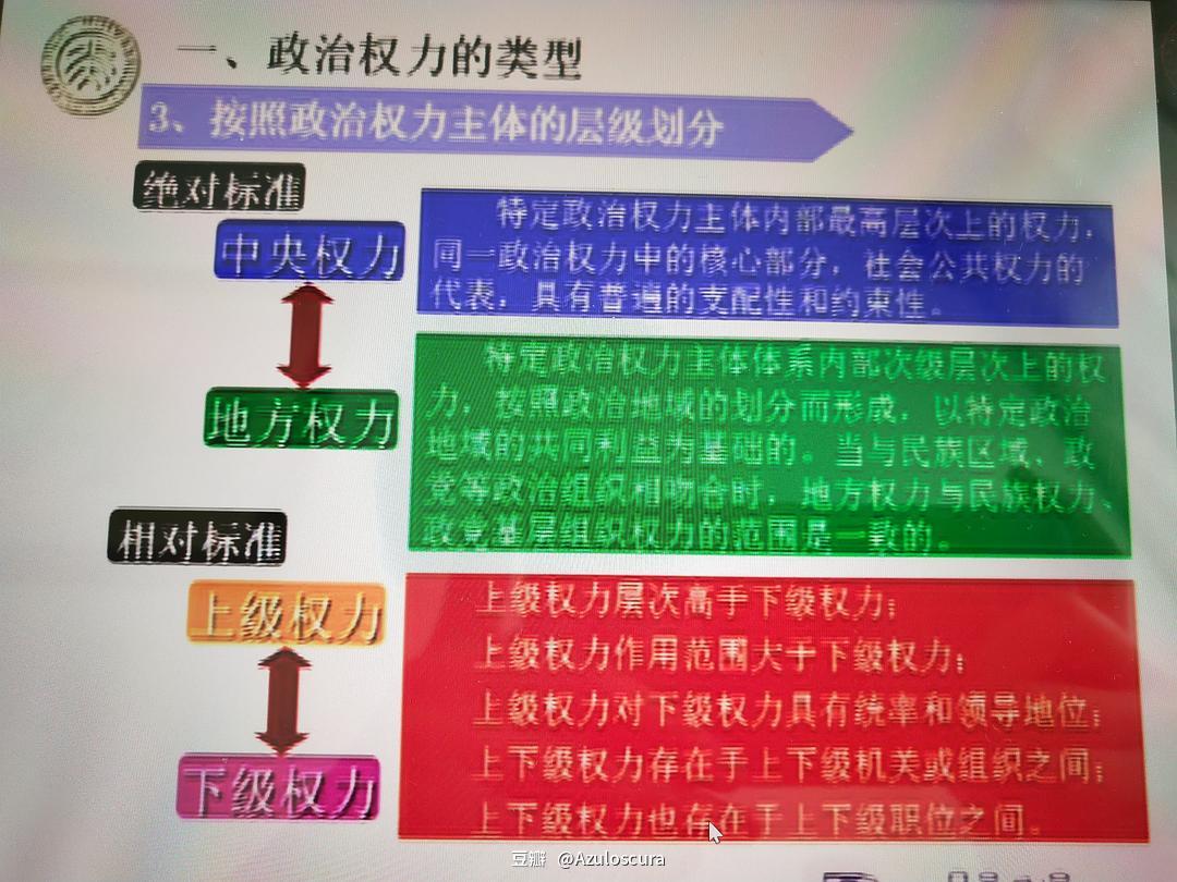 根本政治制度安排是什么意思_我国的根本政治根本制度是_宪法我国的根本制度是