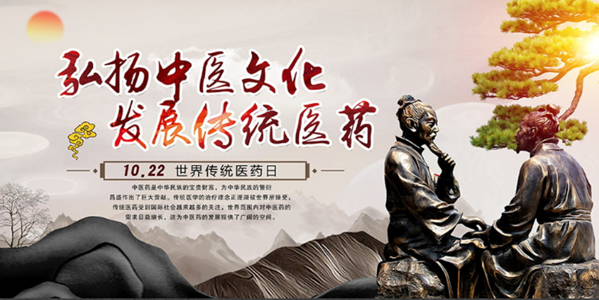 一个传统中医的成长历程：祖孙两代人的中医传承情怀_中医传承人是什么意思_刘玉宁名中医传承工作室