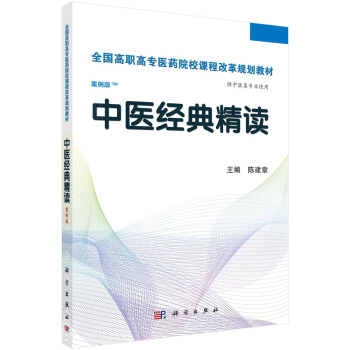 见缝插针的，人是啥子意思？_中医传承人是什么意思_天津中医药大学(中医临床传承班)一本还是二本