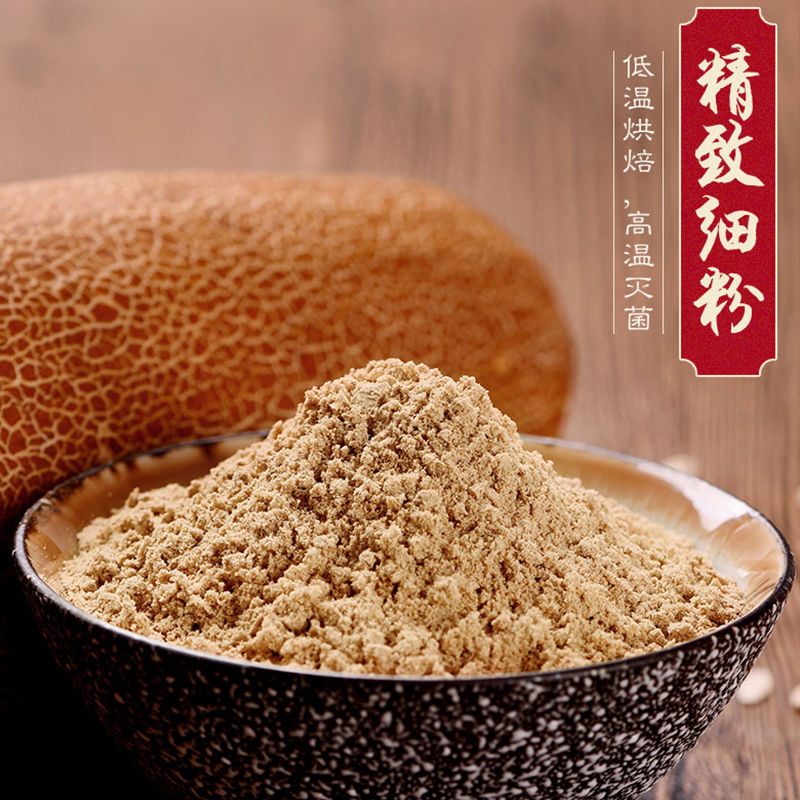 老黄瓜子粉对骨折有好处吗_骨折恢复 粉_骨折喝黄瓜子粉有用吗