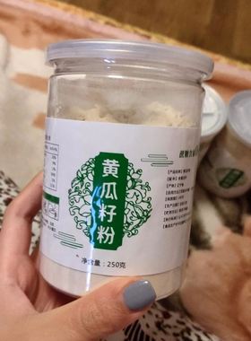 黄瓜敷脸的好处_黄瓜子粉对骨折有用吗_老黄瓜子粉对骨折有好处吗