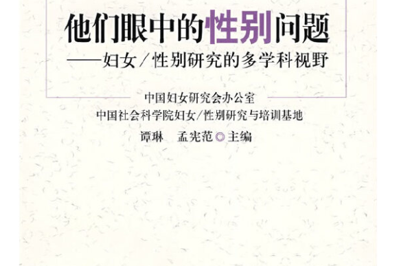 用杂化轨道理论解释水分子结构_风险社会及其超越社会理论的关键议题_用社会学理论解释留守儿童