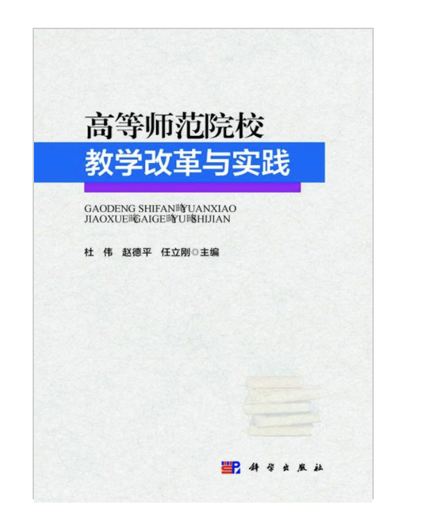 教育思想大讨论活动_数学分类讨论思想例题_分类讨论思想例题