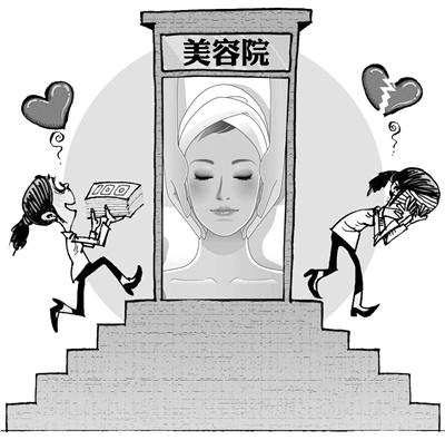 身材管理模具一定要在美容院买吗_美容院的身材管理叫什么_身材管理模具一定要在美容院买吗