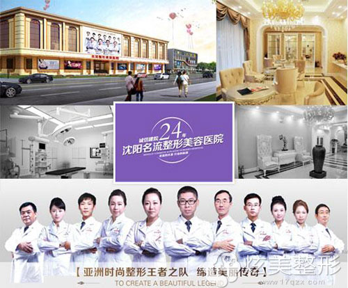 沈阳哪里做双眼皮手术好_沈阳做胆囊结石手术哪家医院好_沈阳做双眼皮最好