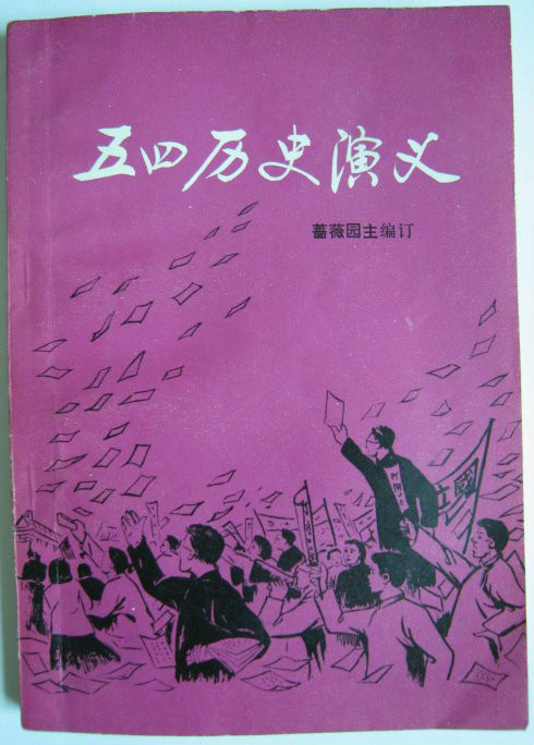 现代主义设计运动影响_新文化运动的影响论文_汉服运动国外影响