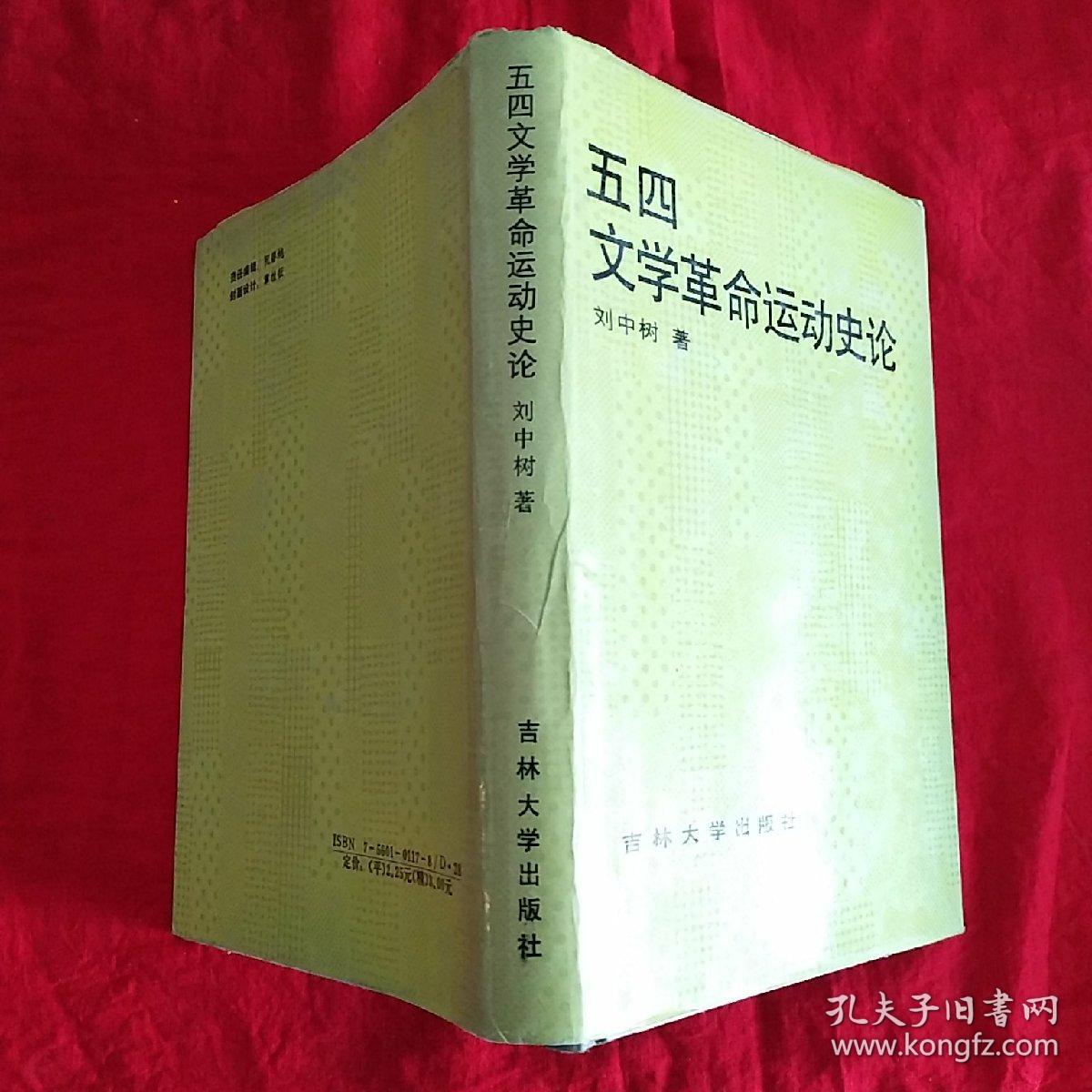 现代主义设计运动影响_新文化运动的影响论文_汉服运动国外影响