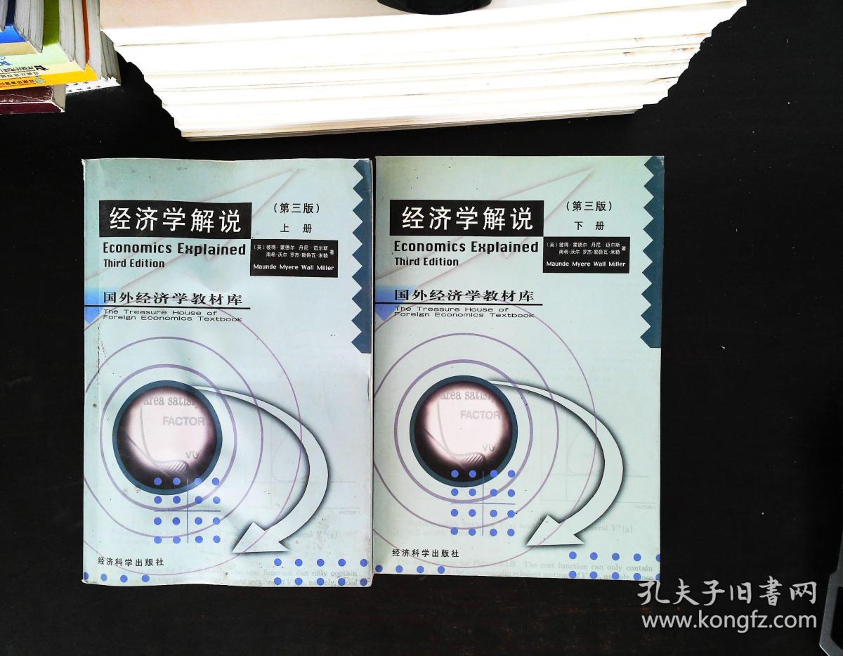 合理化烟幕 经济学_经济合理技术可行_房地产去化周期合理