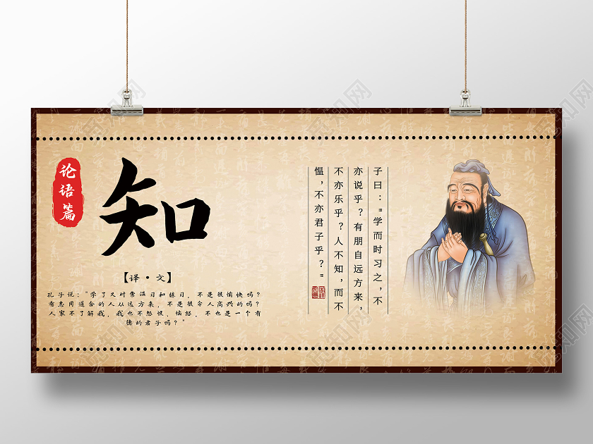 论语中说既要广博_广博易良中易良的意思_晦庵先生《论语集说》