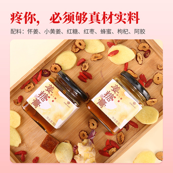 点痣膏好还是点痣笔好_点痣水好还是点痣膏好_原始点外用姜膏视频