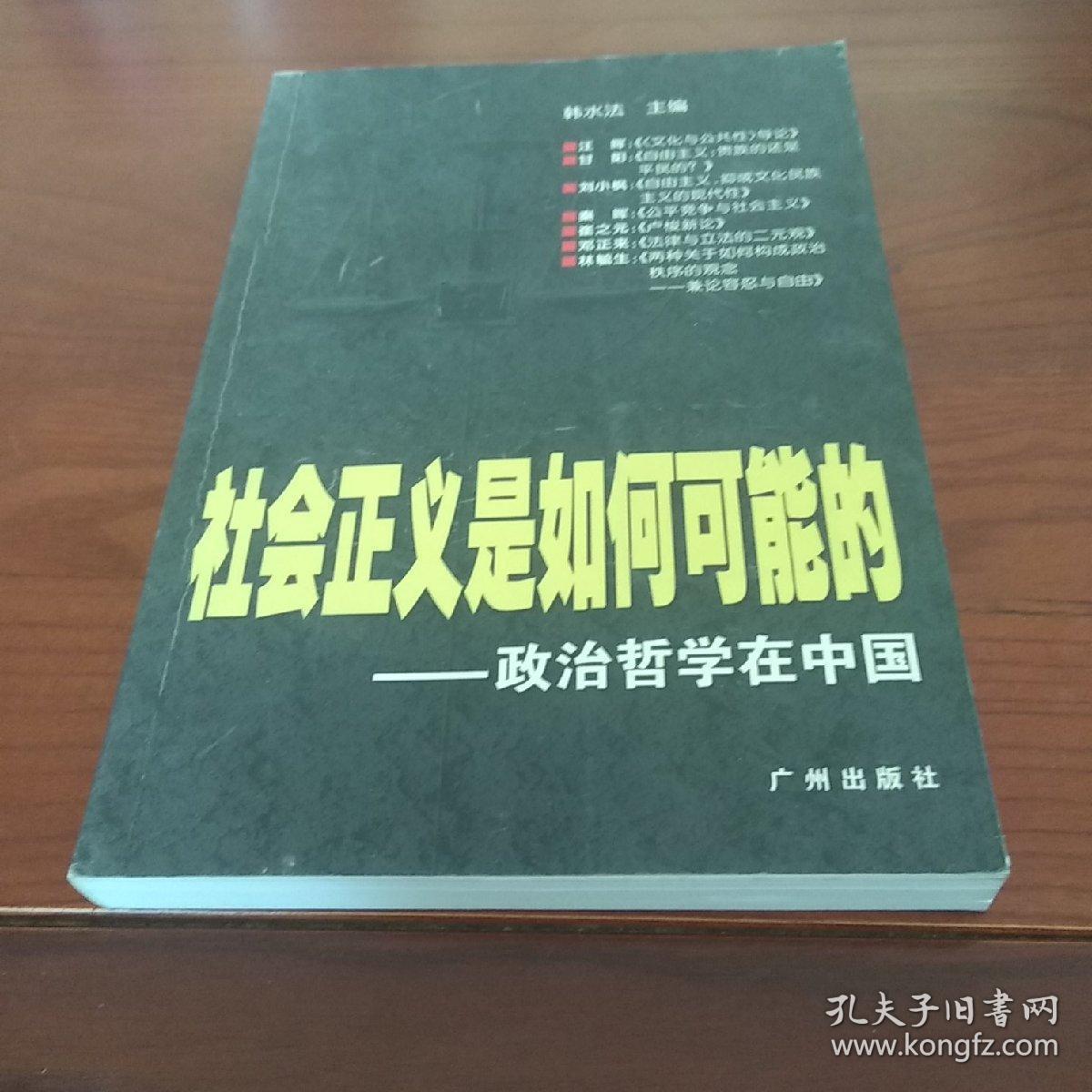文综政治答题哲学_2011年高考文综政治 生活与哲学部分_政治哲学问题怎么做