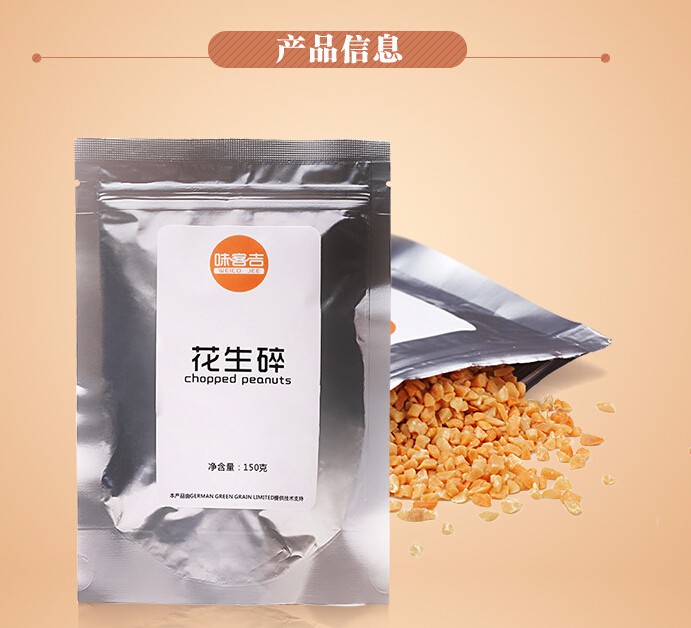 青岛康大食品有限公司电话_洛阳源氏食品有限公司大拉皮_洛阳源氏食品有限公司加盟官网