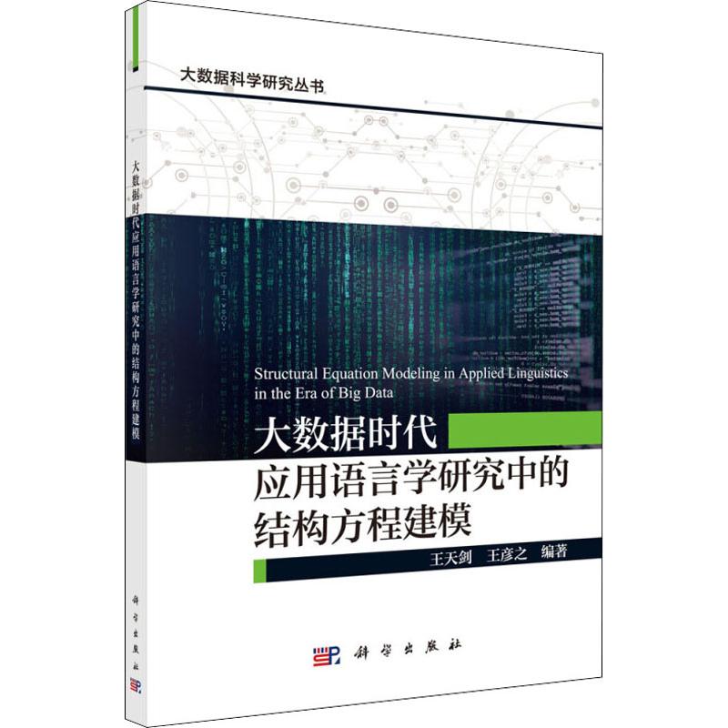 科学语言的特征有_科学计数法 c语言_科学童话 语言