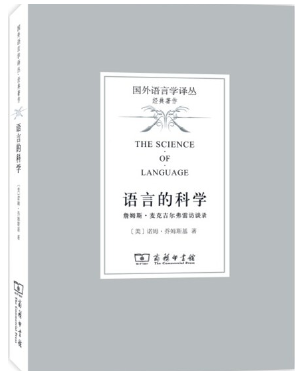 科学计数法 c语言_科学语言的特征有_科学童话 语言