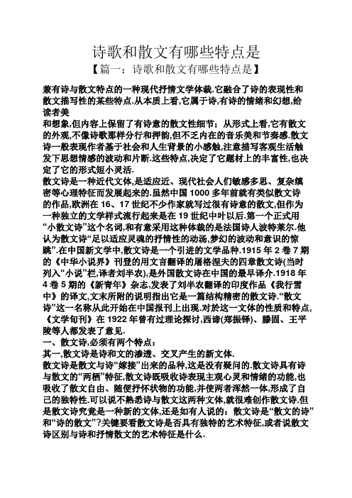 中国美学几派_老婆总怀疑丈夫出轨偷买追踪器调查跟踪的电视剧有那些_美学怀疑派有