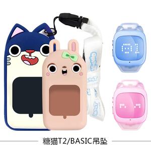 糖猫儿童智能手表t2_糖猫糖猫智能手表图片_糖猫手表要怎么使用的