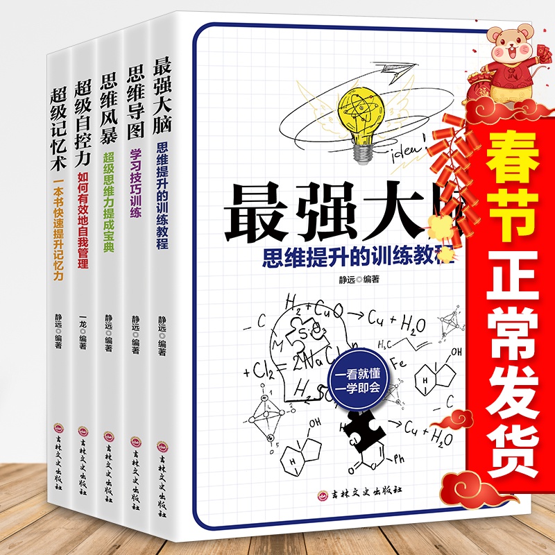 启迪心智 后半句是啥_启迪后人的对联_间接转述句是转述句吗