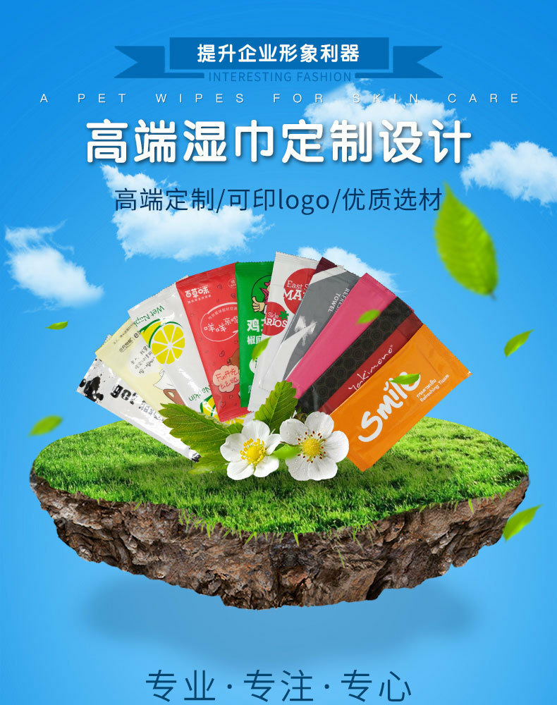 酒店女士湿巾有什么作用_今宵液湿巾的作用女士_女士湿巾是干什么的