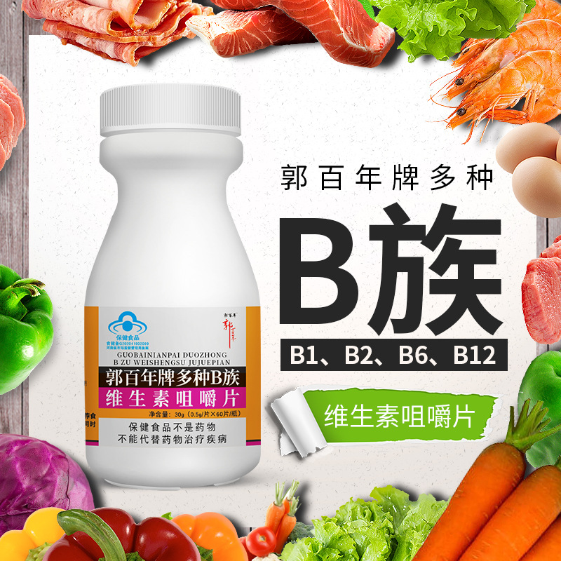 想退定金消协可以退吗_保健品性药店_药店推荐的保健品想退掉