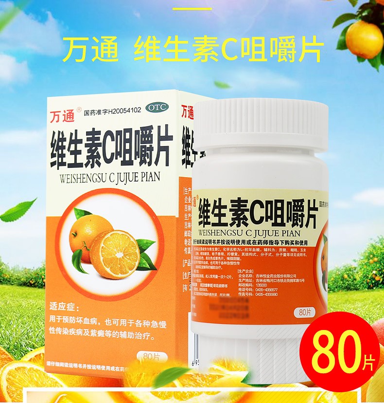 想退定金消协可以退吗_保健品性药店_药店推荐的保健品想退掉
