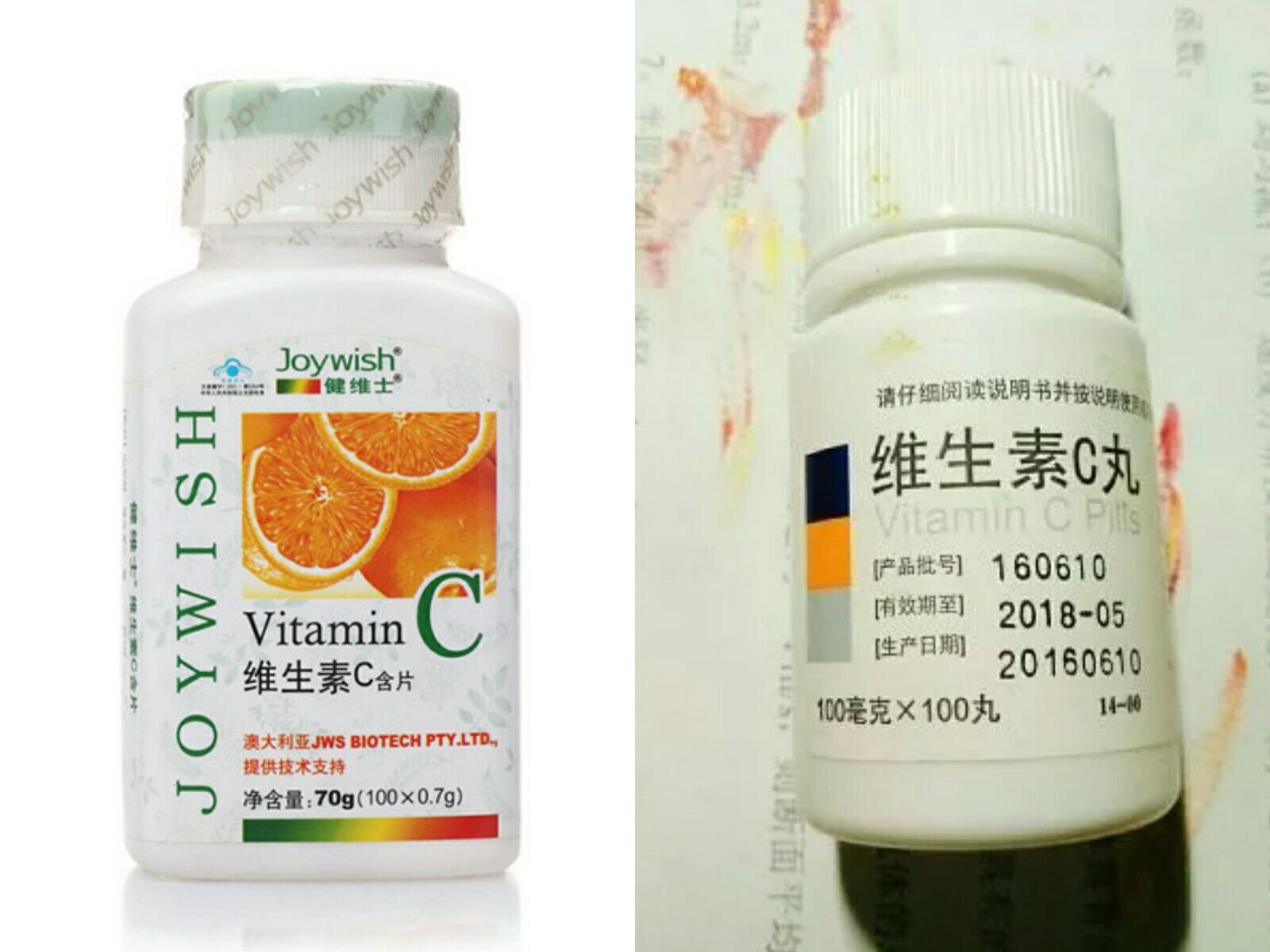 药店推荐的保健品想退掉_保健品性药店_想退定金消协可以退吗