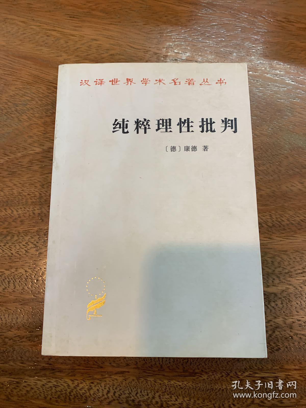 解释下列名词 磨损粘着_理性人假说名词解释_预期假说如何解释利率的期限结构