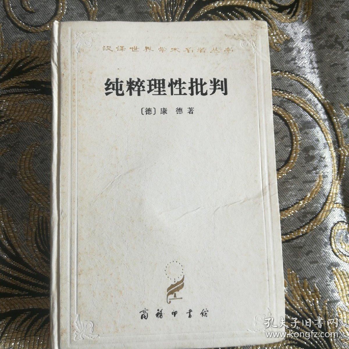 解释下列名词 磨损粘着_理性人假说名词解释_预期假说如何解释利率的期限结构