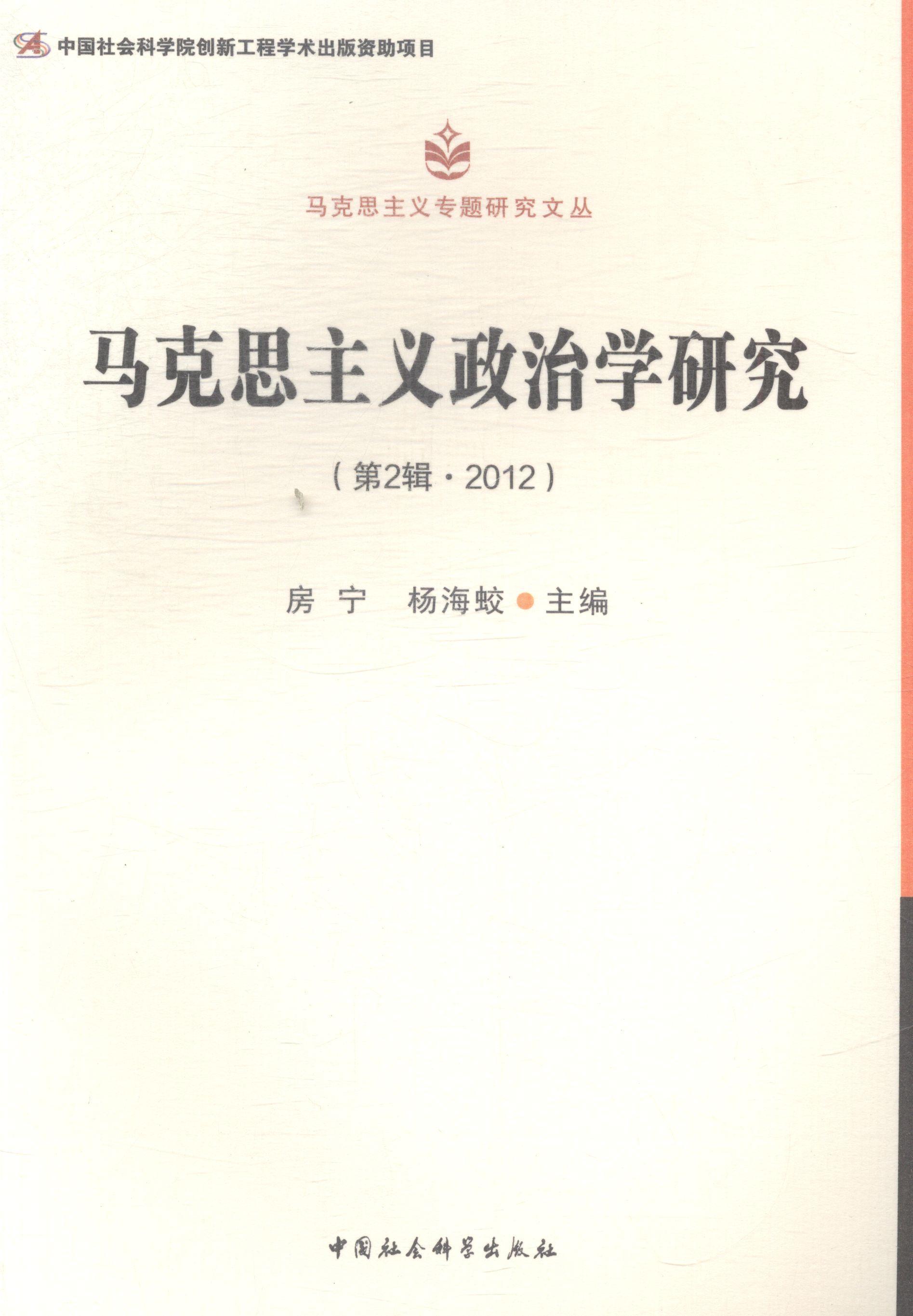党员的政治生命意义_初一政治生命的意义_政治生命的意义是什么